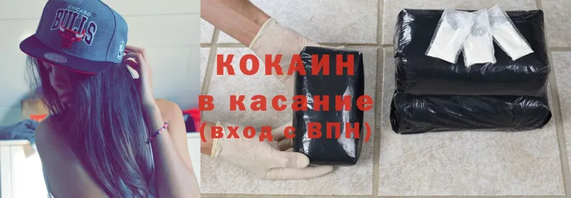 KRAKEN ССЫЛКА  купить закладку  Лосино-Петровский  Cocaine VHQ 