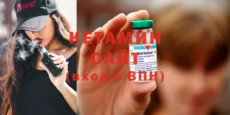 Кетамин ketamine  как найти   Лосино-Петровский 